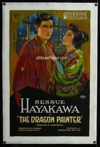 f348 DRAGON PAINTER linen one-sheet movie poster '19 early Sessue Hayakawa!