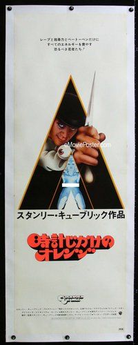 f064 CLOCKWORK ORANGE linen Japanese two-panel movie poster '72 Stanley Kubrick classic!