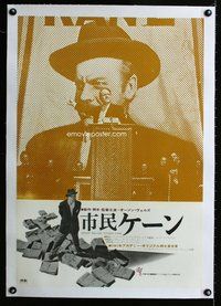 f135 CITIZEN KANE linen Japanese movie poster '66 Orson Welles classic!
