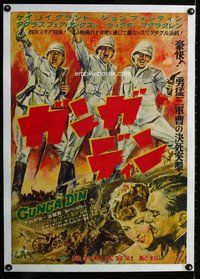 f141 GUNGA DIN linen Japanese movie poster R50s Cary Grant, Fairbanks