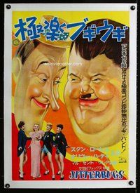 f143 JITTERBUGS linen Japanese movie poster '40s Laurel & Hardy!