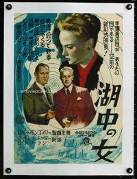 f161 LADY IN THE LAKE linen Japanese 14x20 movie poster '47 Montgomery