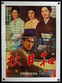 f145 LATE AUTUMN linen Japanese movie poster '60 Yasujiro Ozu, Hara