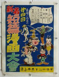 f162 POPEYE & CARTOON SHORTS linen Japanese 14x20 movie poster '40s