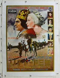 f152 RICHARD III linen Japanese movie poster '56 Laurence Olivier