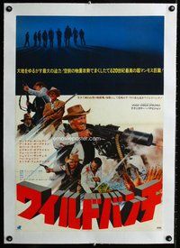 f156 WILD BUNCH linen Japanese movie poster '69 Sam Peckinpah classic!