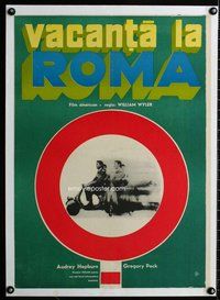 f078 ROMAN HOLIDAY linen Romanian movie poster '53 2 stars on Vespa!