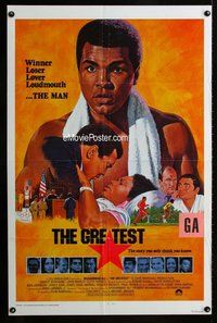 g282 GREATEST int'l one-sheet movie poster '77 Muhammad Ali boxing bio!