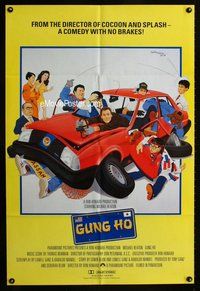 g288 GUNG HO int'l one-sheet movie poster '86 Michael Keaton, Ron Howard