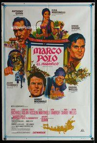 n746 MARCO THE MAGNIFICENT Argentinean movie poster '66 Welles