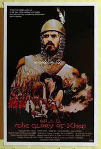 p062 681 A.D. THE GLORY OF KHAN one-sheet movie poster '80 Bulgarian!