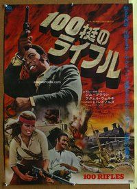 z442 100 RIFLES Japanese movie poster '69 Jim Brown, Raquel Welch