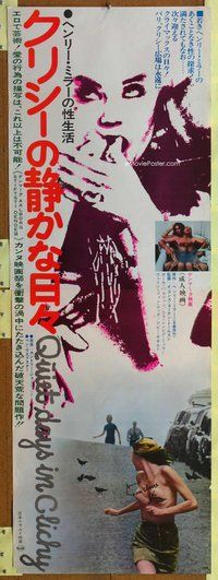 z435 QUIET DAYS IN CLICHY Japanese two-panel movie poster '70 Paul Valjean