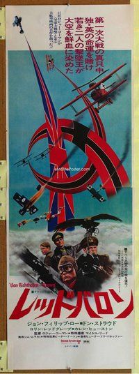 z440 VON RICHTHOFEN & BROWN Japanese two-panel movie poster '71 WWII planes!
