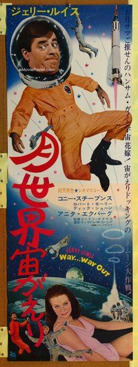z441 WAY WAY OUT Japanese two-panel movie poster '66 Jerry Lewis, Stevens