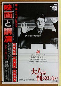 z445 400 BLOWS Japanese movie poster R80 Francois Truffaut, Leaud