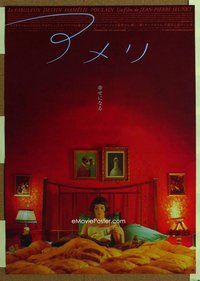 z453 AMELIE Japanese movie poster '01 pretty Audrey Tautou in bed!