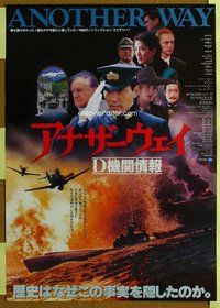 z455 ANOTHER WAY Japanese movie poster '88 Japanese World War II!