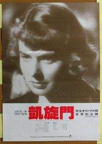 z456 ARCH OF TRIUMPH Japanese movie poster R75 Ingrid Bergman c/u!