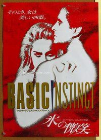 z460 BASIC INSTINCT red style Japanese movie poster '92 Douglas, Stone