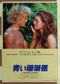 z467 BLUE LAGOON Japanese movie poster '80 Brooke Shields, Atkins