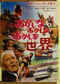 z514 IT'S A MAD, MAD, MAD, MAD WORLD Japanese movie poster '64