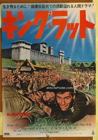 z528 KING RAT Japanese movie poster '65 George Segal, World War II!