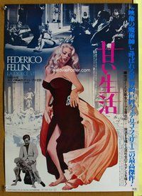 z530 LA DOLCE VITA Japanese movie poster R82 Fellini, sexy Ekberg!