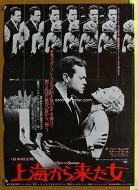 z532 LADY FROM SHANGHAI Japanese movie poster '77 Hayworth, Welles
