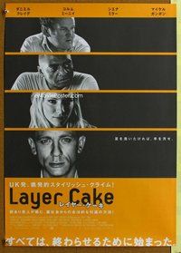 z535 LAYER CAKE Japanese movie poster '04 Daniel Craig, Sienna Miller