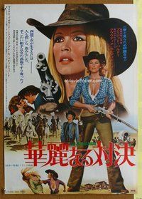 z537 LEGEND OF FRENCHIE KING Japanese movie poster '71 sexy Bardot