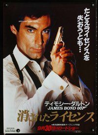 z538 LICENCE TO KILL Japanese movie poster '89 Dalton as James Bond!
