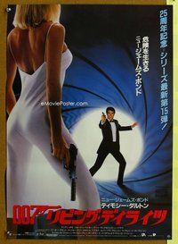 z542 LIVING DAYLIGHTS Japanese movie poster '86 sexy Maryam d'Abo!