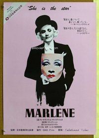 z552 MARLENE Japanese movie poster '86 Schell, Dietrich biography!