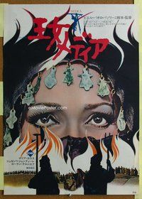 z554 MEDEA Japanese movie poster '69 Pier Paolo Pasolini, Maria Callas
