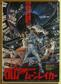 z558 MOONRAKER Japanese movie poster '79 Roger Moore as James Bond!
