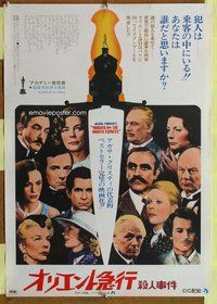 z559 MURDER ON THE ORIENT EXPRESS Japanese movie poster '74 Christie