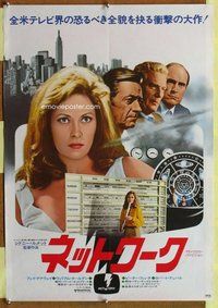 z566 NETWORK Japanese movie poster '76 Holden, cool different image!