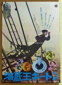 z565 NAVIGATOR/PALEFACE Japanese movie poster '59 Buster Keaton