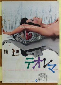 z621 TEOREMA Japanese movie poster '68 Pasolini, Terence Stamp