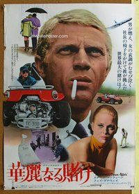 z622 THOMAS CROWN AFFAIR Japanese movie poster R72 Steve McQueen
