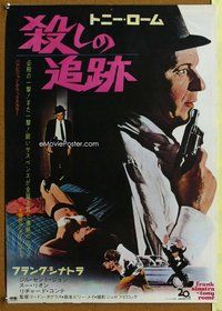 z624 TONY ROME Japanese movie poster '67 Frank Sinatra, Jill St. John