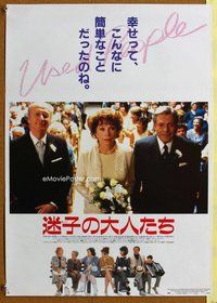 z626 USED PEOPLE Japanese movie poster '92 MacLaine, Mastroianni