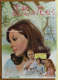 z627 VALLEY OF THE DOLLS Japanese movie poster '67 sexy Sharon Tate!