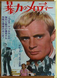 z629 VIOLENT PLAYGROUND Japanese movie poster '66 David McCallum