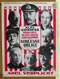 h207 KIND HEARTS & CORONETS Belgian movie poster R50s 8x Guinness!
