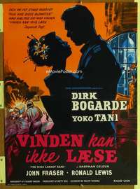 h139 WIND CANNOT READ Danish movie poster '60 Dirk Bogarde, Yoko Tani