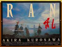 h098 RAN French 23x32 movie poster '85 Akira Kurosawa, Japanese war!