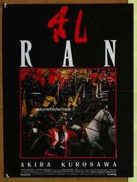 h113 RAN French 16x21 movie poster '85 Akira Kurosawa, Japanese war!