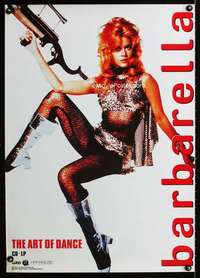 h291 BARBARELLA German soundtrack movie poster '90s Jane Fonda